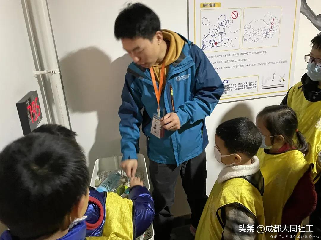 九里堤街道社工站“智慧生存親子營”防災(zāi)減災(zāi)教育活動