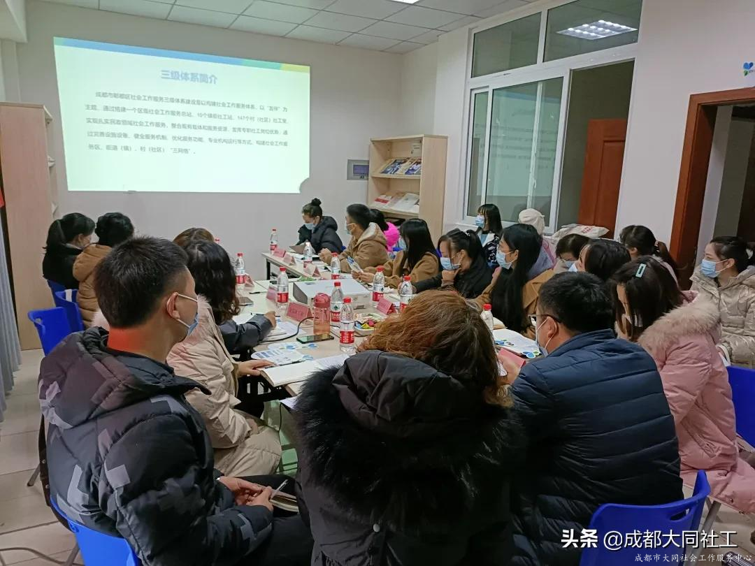 紅光街道“社工站（室）建設(shè)政策解讀”培訓(xùn)暨聯(lián)席會(huì)