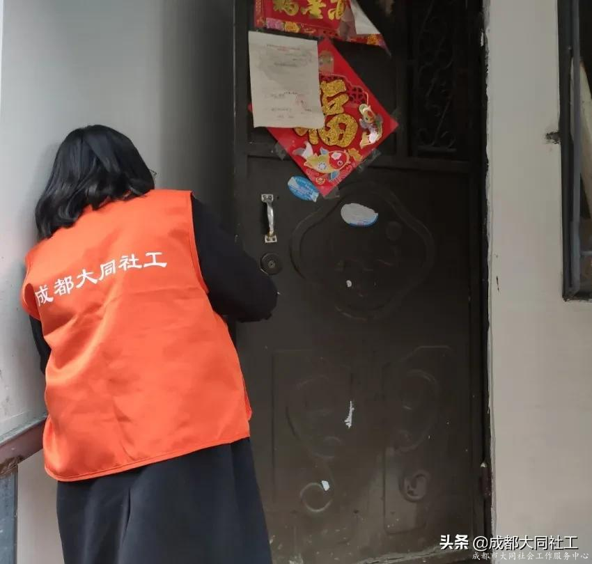 營(yíng)門口街道社工站對(duì)轄區(qū)空巢老人開展關(guān)懷訪視行動(dòng)