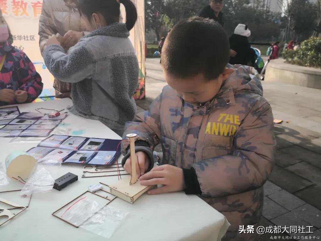 新華社區(qū)“玩轉(zhuǎn)科學(xué)實(shí)驗(yàn)，悅享探究樂趣”兒童科學(xué)啟蒙教育