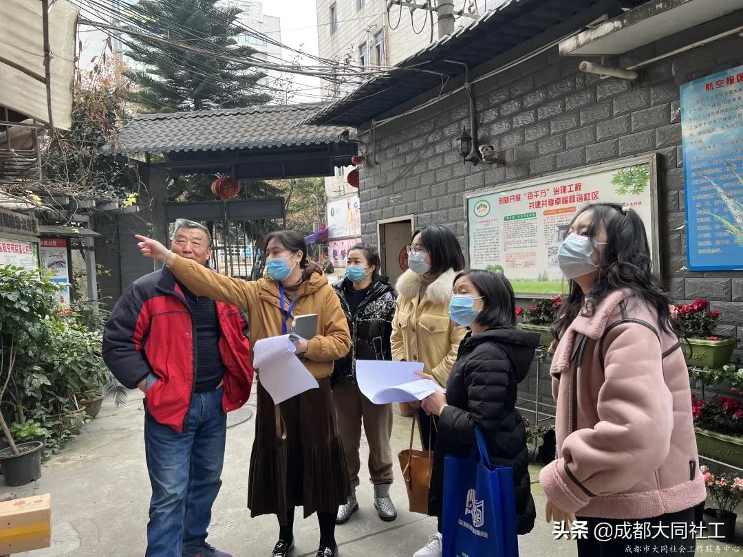 荷花池街道開展“微幸?！敝黝}院落營造創(chuàng)建指導(dǎo)