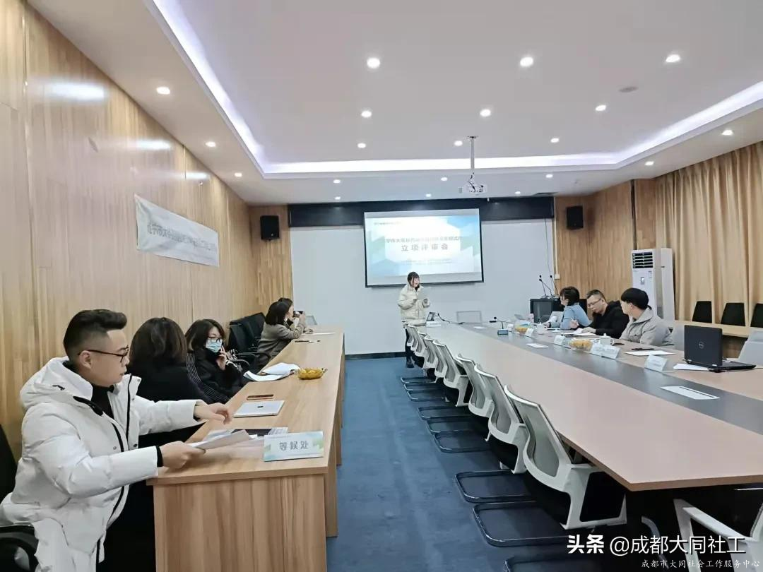 「直擊現(xiàn)場」遂寧市大英縣首屆公益伙伴關(guān)系模式項(xiàng)目立項(xiàng)評審會