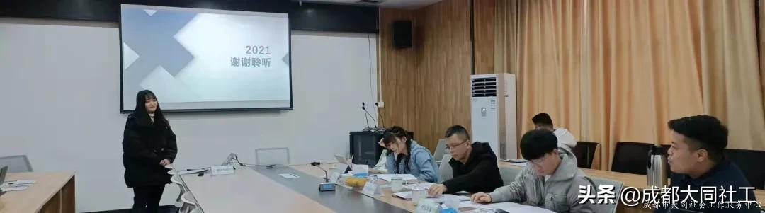 「直擊現(xiàn)場」遂寧市大英縣首屆公益伙伴關(guān)系模式項(xiàng)目立項(xiàng)評審會