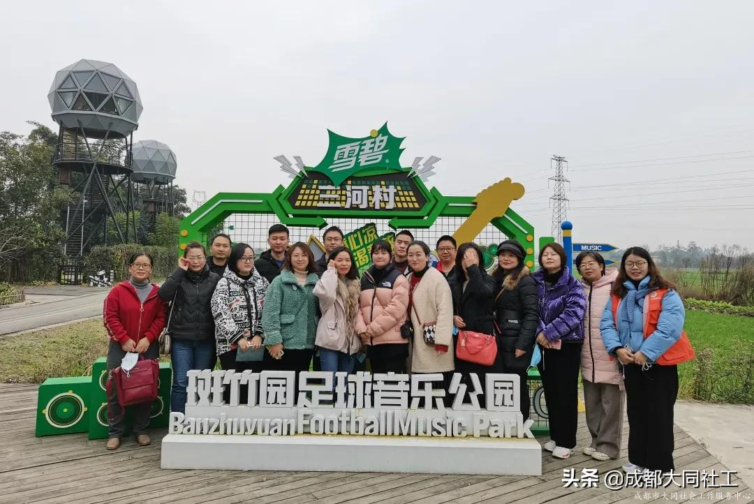 活動回顧丨引領(lǐng)性社區(qū)參訪學(xué)習(xí)&社區(qū)特色經(jīng)驗挖掘主題培訓(xùn)