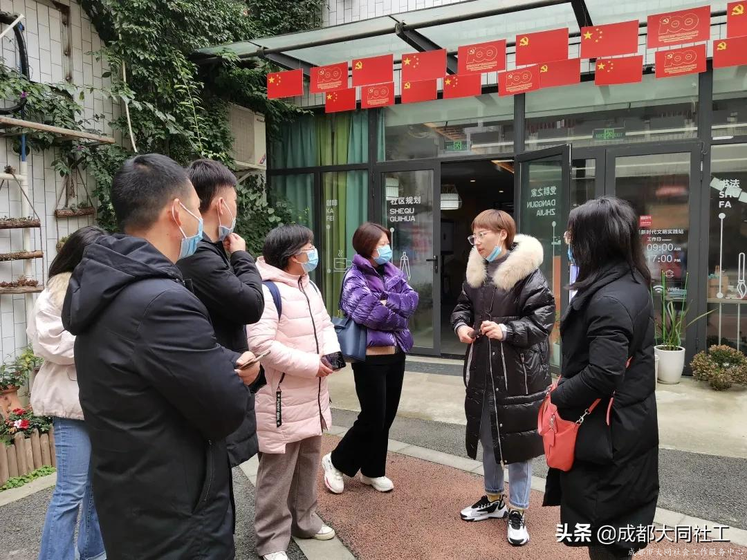 活動回顧丨引領(lǐng)性社區(qū)參訪學(xué)習(xí)&社區(qū)特色經(jīng)驗挖掘主題培訓(xùn)