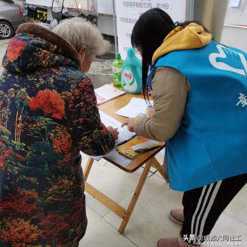 心存陽光·與愛共成長——紅光關(guān)愛援助站開展助殘主題活動