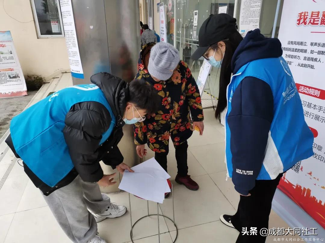 心存陽光·與愛共成長——紅光關(guān)愛援助站開展助殘主題活動