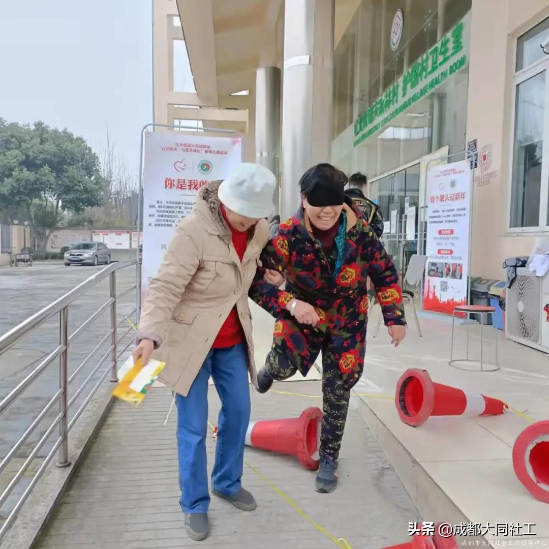 心存陽光·與愛共成長——紅光關(guān)愛援助站開展助殘主題活動