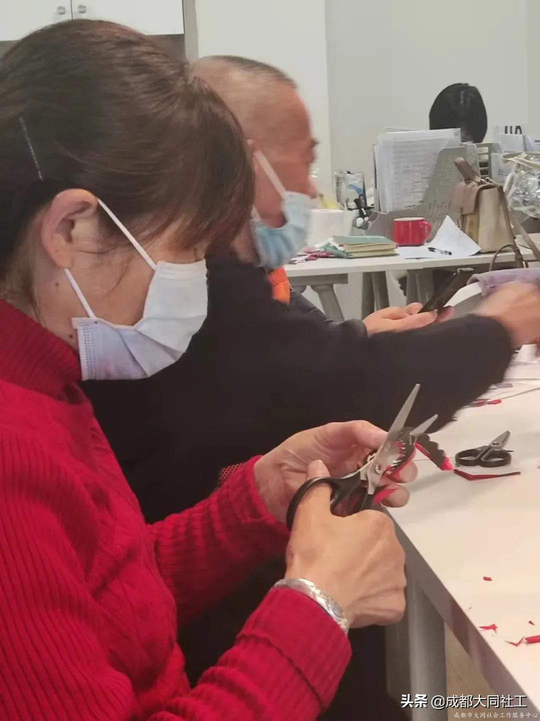 鳳凰山街道社工站開展“你我相伴，老年康樂”小組活動第四節(jié)