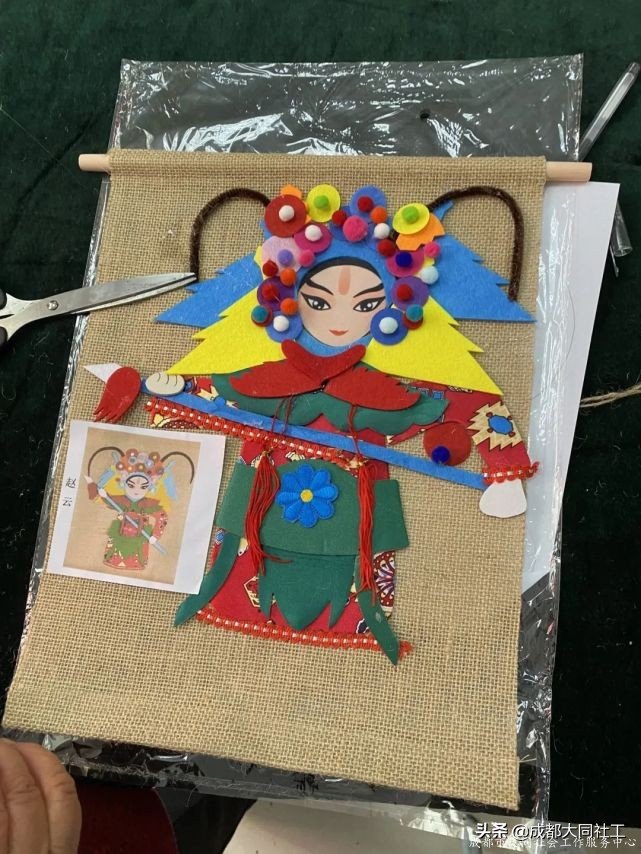 紅光關(guān)愛站:“相知相伴?攜手同行”互助支持小組 (五)