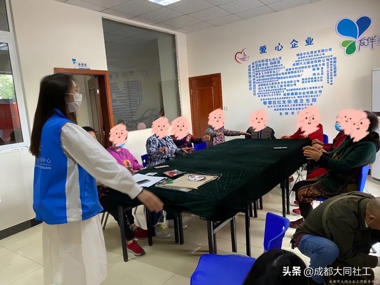 紅光關(guān)愛站:“相知相伴?攜手同行”互助支持小組 (五)