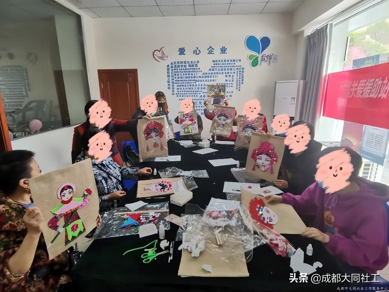 紅光關(guān)愛站:“相知相伴?攜手同行”互助支持小組 (五)