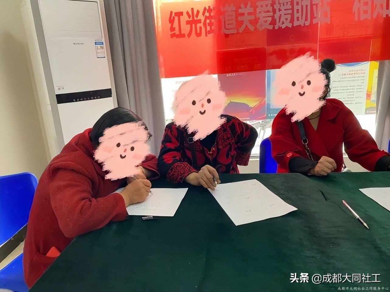 紅光關(guān)愛站:“相知相伴?攜手同行”互助支持小組 (五)