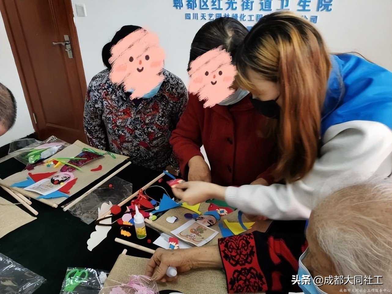 紅光關(guān)愛站:“相知相伴?攜手同行”互助支持小組 (五)