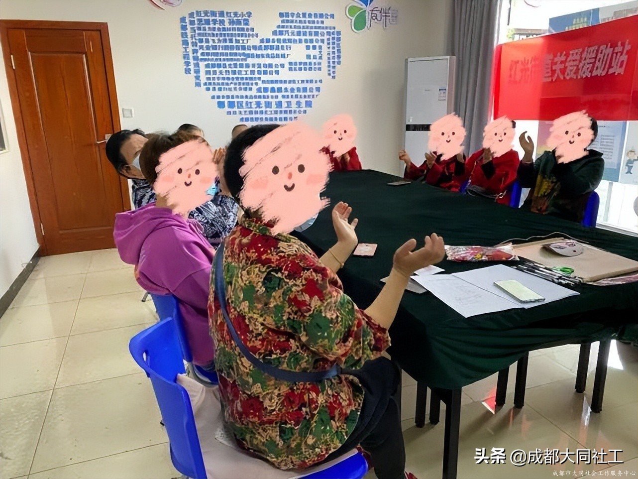 紅光關(guān)愛站:“相知相伴?攜手同行”互助支持小組 (五)