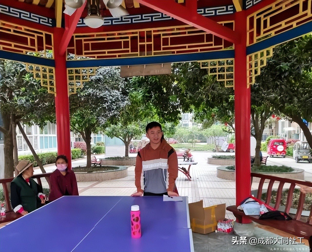 「活動動態(tài)」廣都社區(qū)天倫家園小區(qū)自治能力提升督導(dǎo)