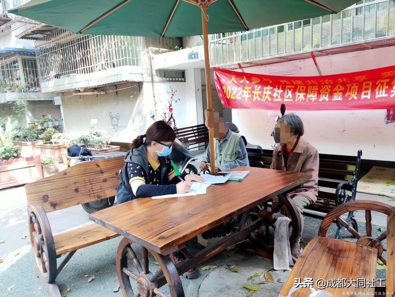 社工站動態(tài)｜營門口街道老幼關(guān)愛志愿服務(wù)聯(lián)盟動員會