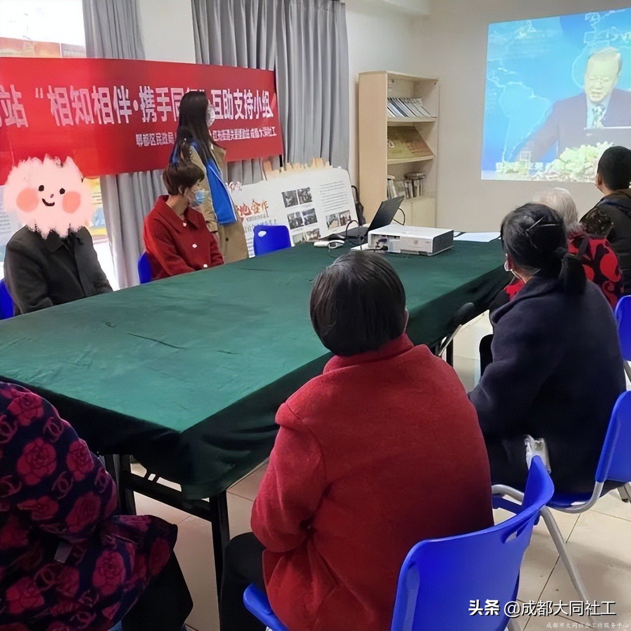 紅光關(guān)愛站：“相知相伴?攜手同行”互助支持小組（四）