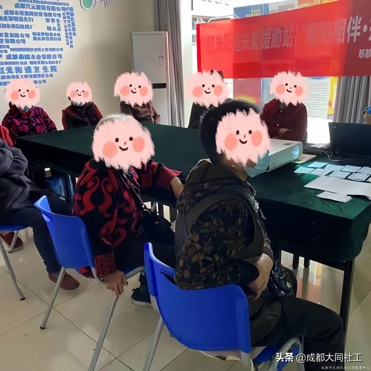 紅光關(guān)愛站：“相知相伴?攜手同行”互助支持小組（四）