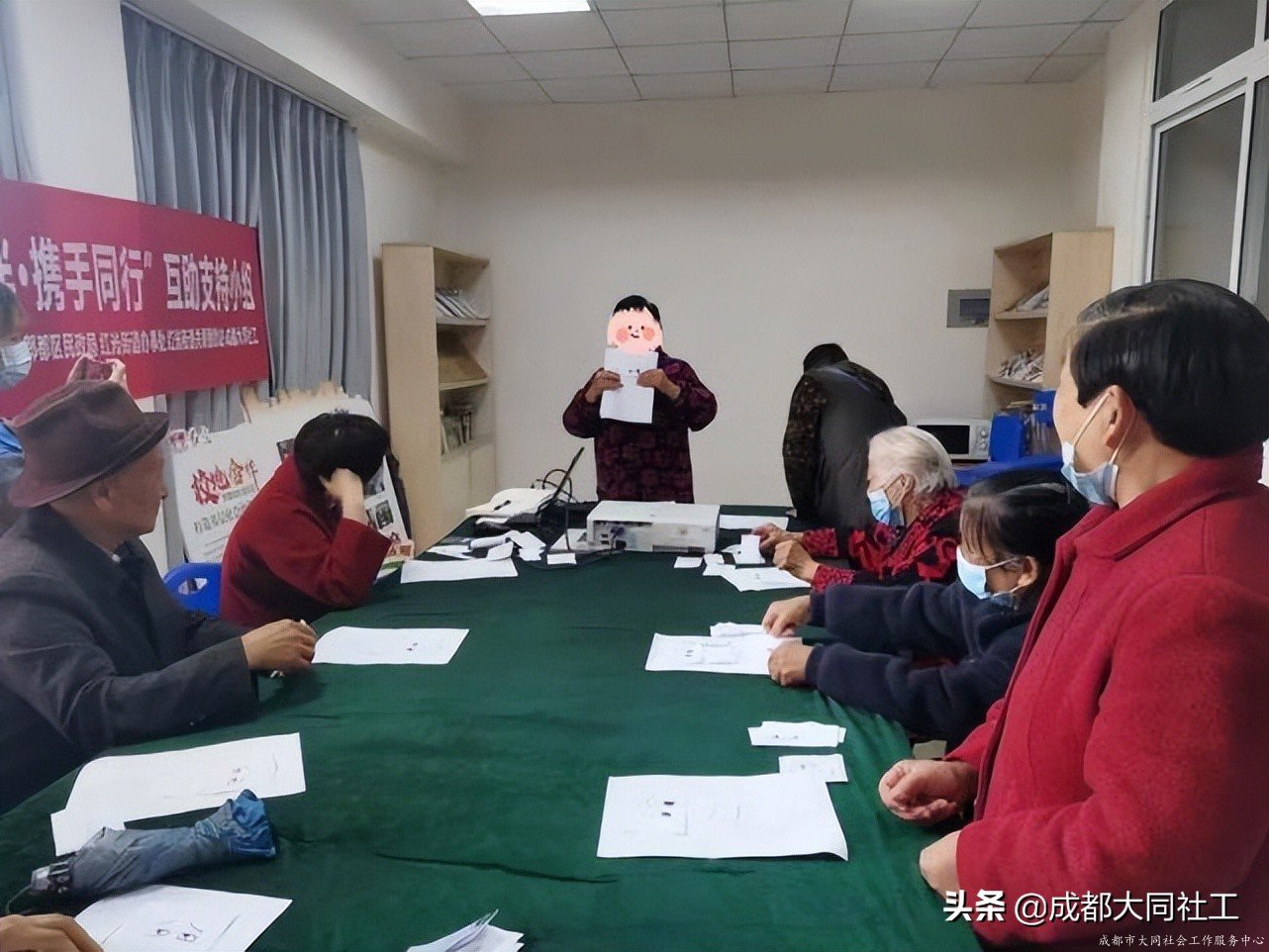 紅光關(guān)愛站：“相知相伴?攜手同行”互助支持小組（四）