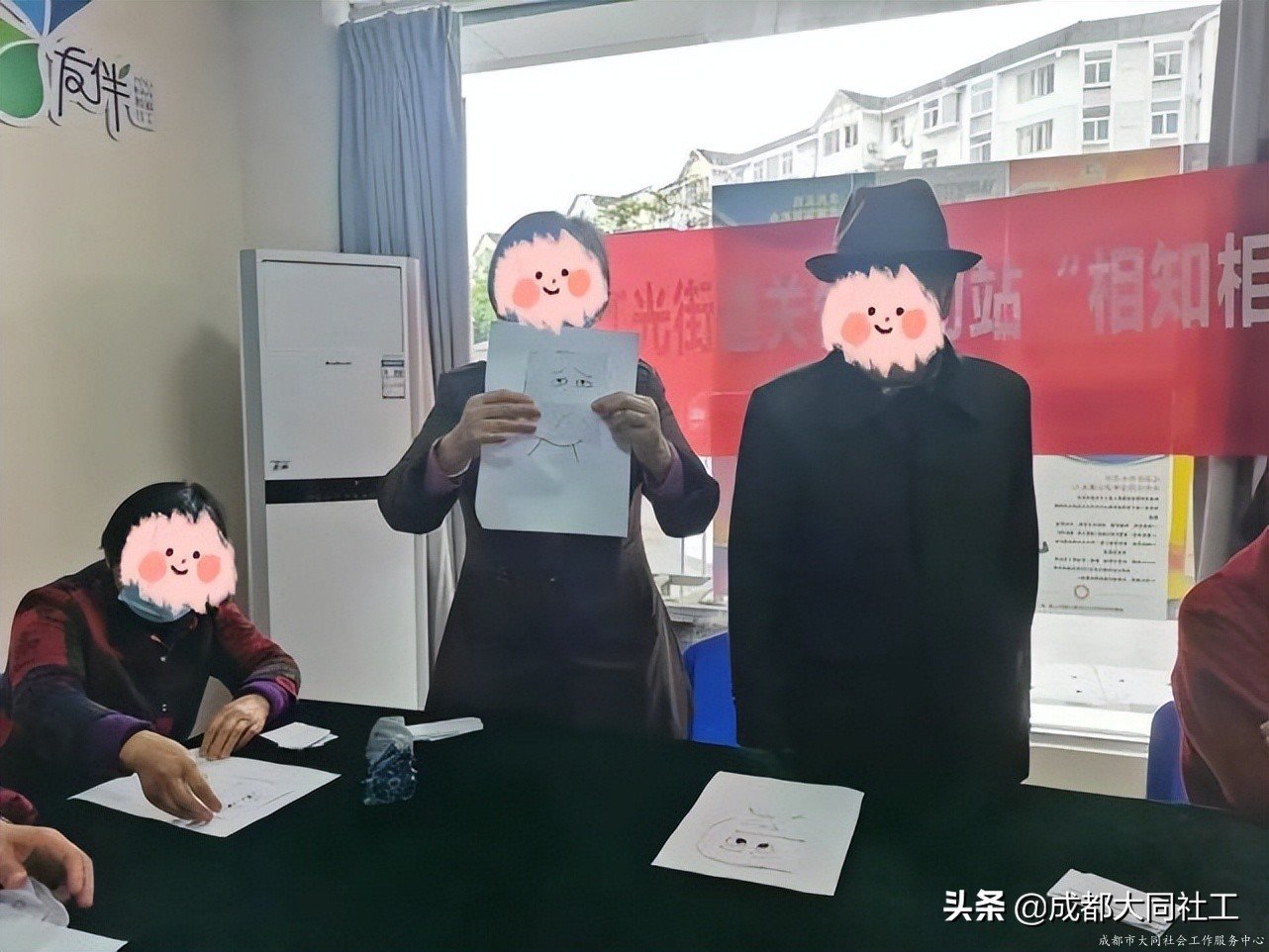 紅光關(guān)愛站：“相知相伴?攜手同行”互助支持小組（四）