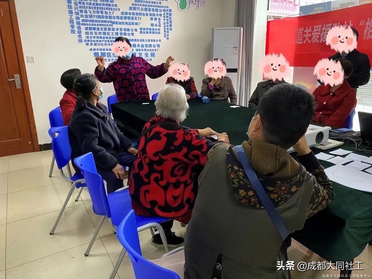 紅光關(guān)愛站：“相知相伴?攜手同行”互助支持小組（四）