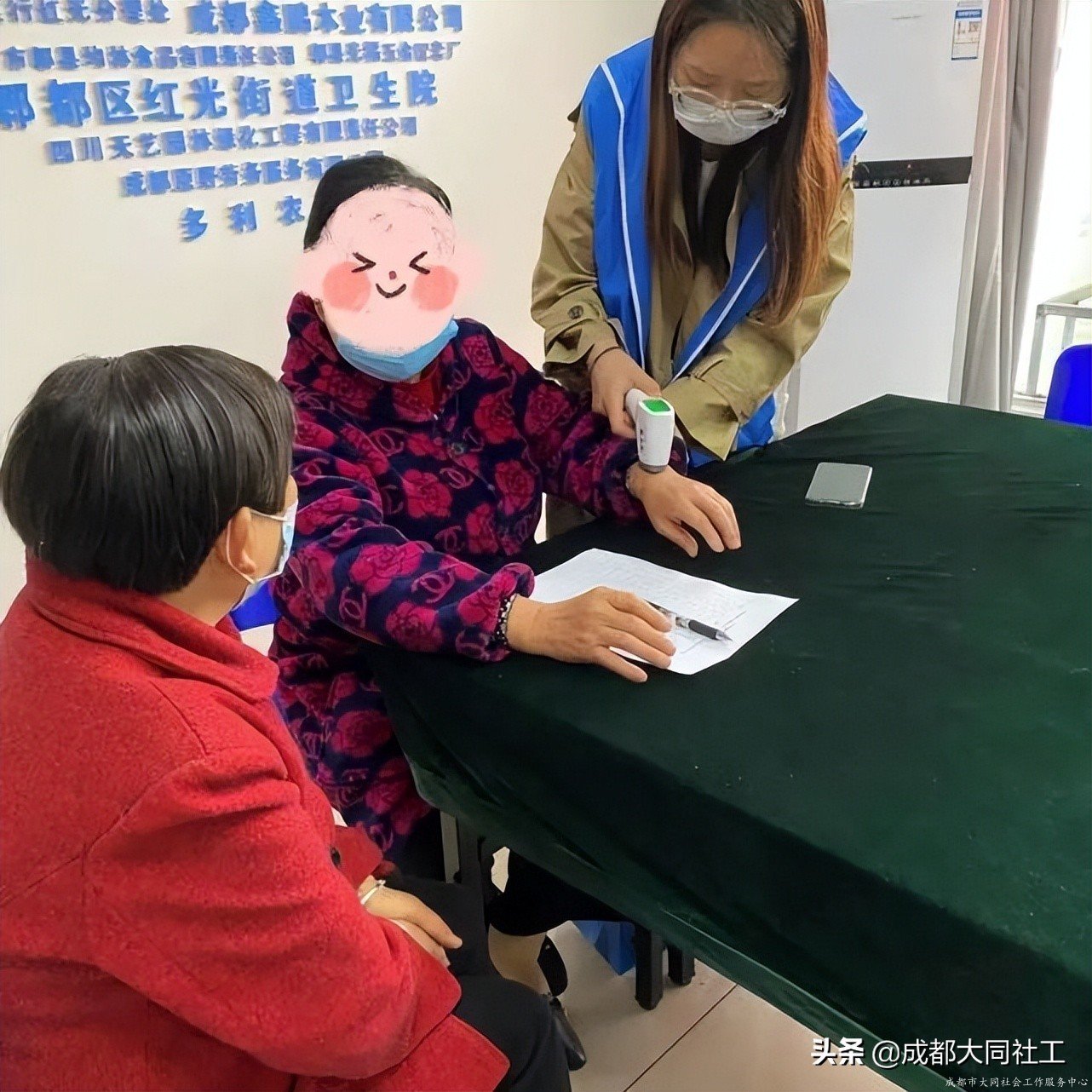 紅光關(guān)愛站：“相知相伴?攜手同行”互助支持小組（四）