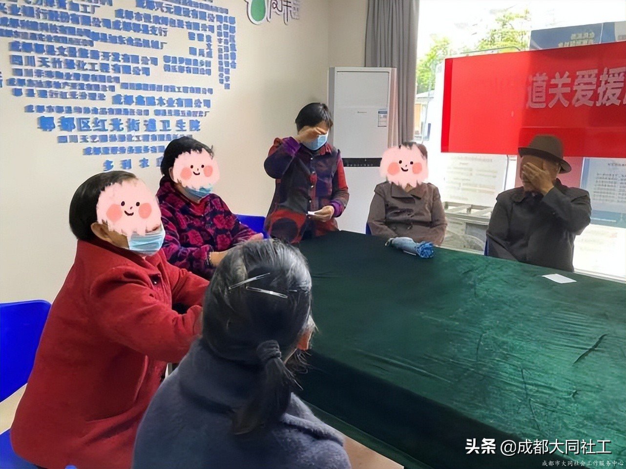 紅光關(guān)愛站：“相知相伴?攜手同行”互助支持小組（四）