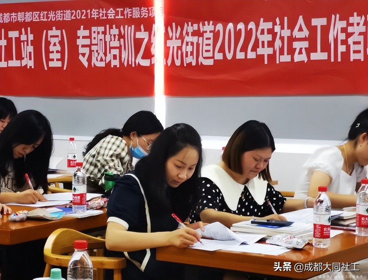 紅光街道社工站組織開展2022年助理社工考試模擬考試暨考前指導(dǎo)會