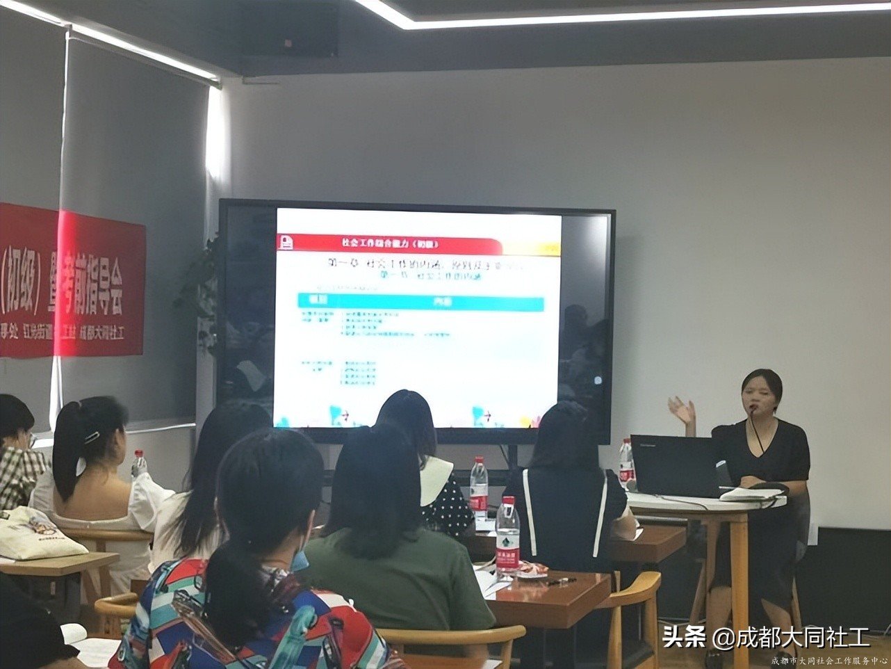 紅光街道社工站組織開展2022年助理社工考試模擬考試暨考前指導(dǎo)會
