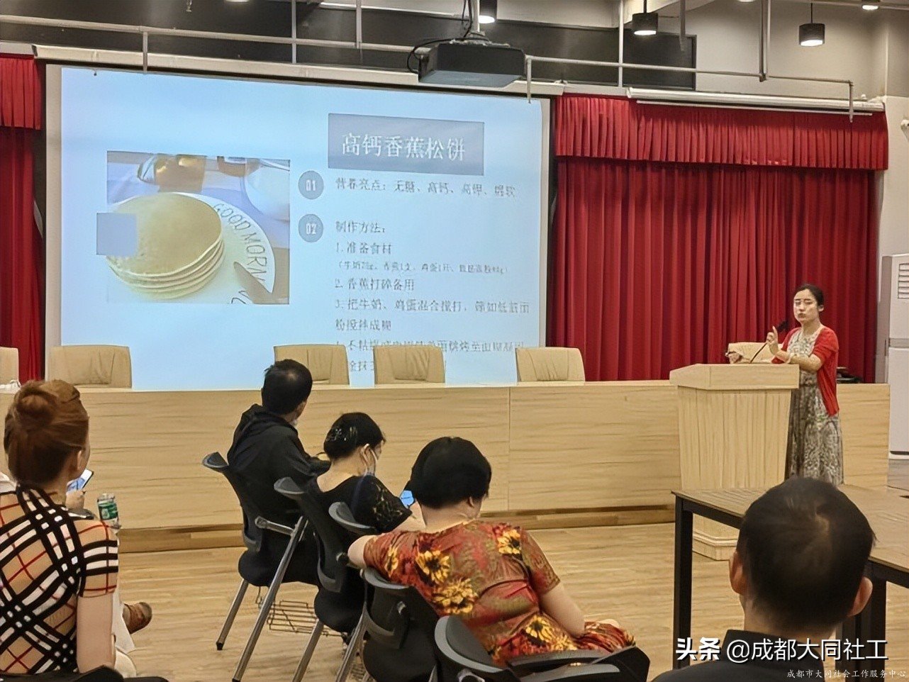 金牛民生微項(xiàng)目 |“夕陽無限好”助老服務(wù)主題系列課程(一)